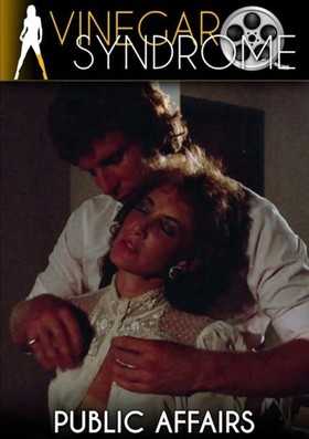 Публичные связи